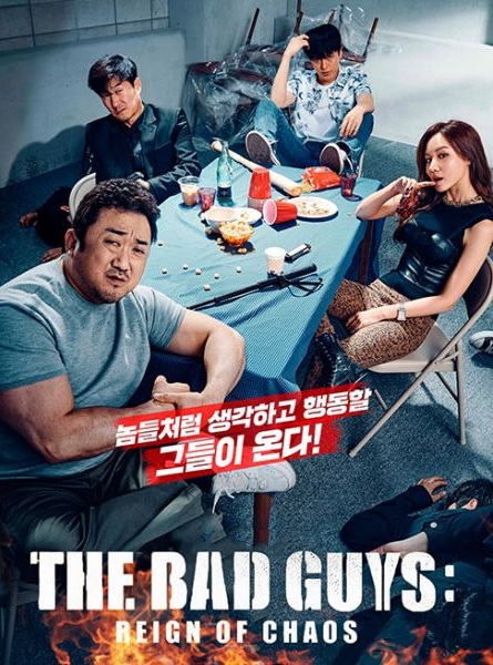 ดูหนังออนไลน์ฟรี The Bad Guys: Reign of Chaos 2019 พากย์ไทย