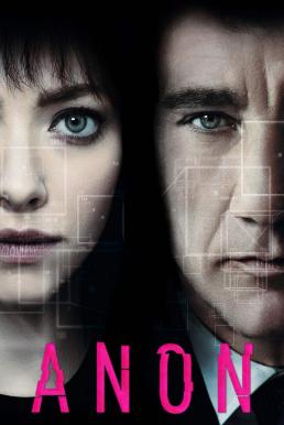 ดูหนังออนไลน์ฟรี Anon อานอน แหกกฎล่า ฆ่าล้ำอนาคต 2018 พากย์ไทย