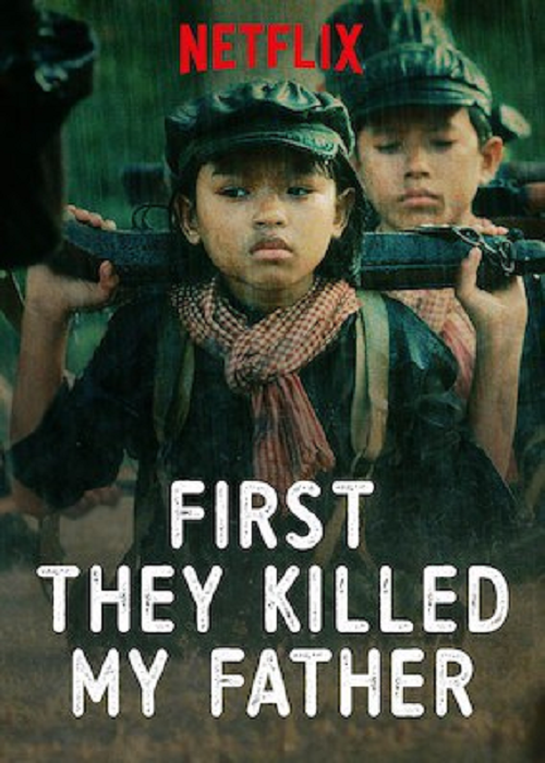 ดูหนังออนไลน์ First They Killed My Father เมื่อพ่อของฉันถูกฆ่า 2017 พากย์ไทย