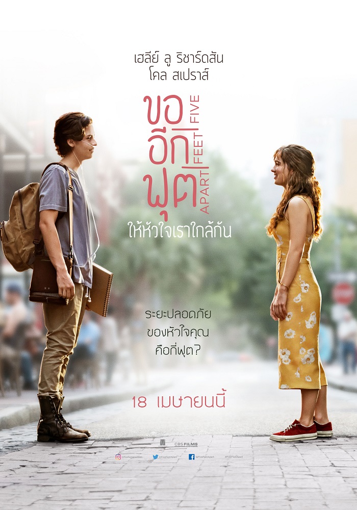 ดูหนังออนไลน์ Five Feet Apart ขออีกฟุตให้หัวใจเราใกล้กัน 2019 พากย์ไทย