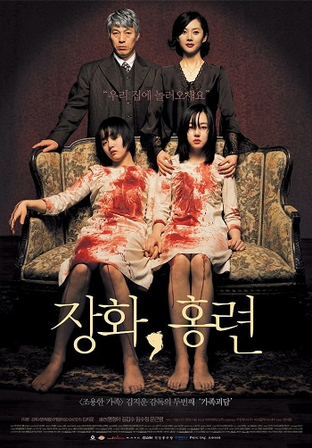 ดูหนังออนไลน์ฟรี A Tale Of Two Sisters ตู้ซ่อนผี 2003 พากย์ไทย