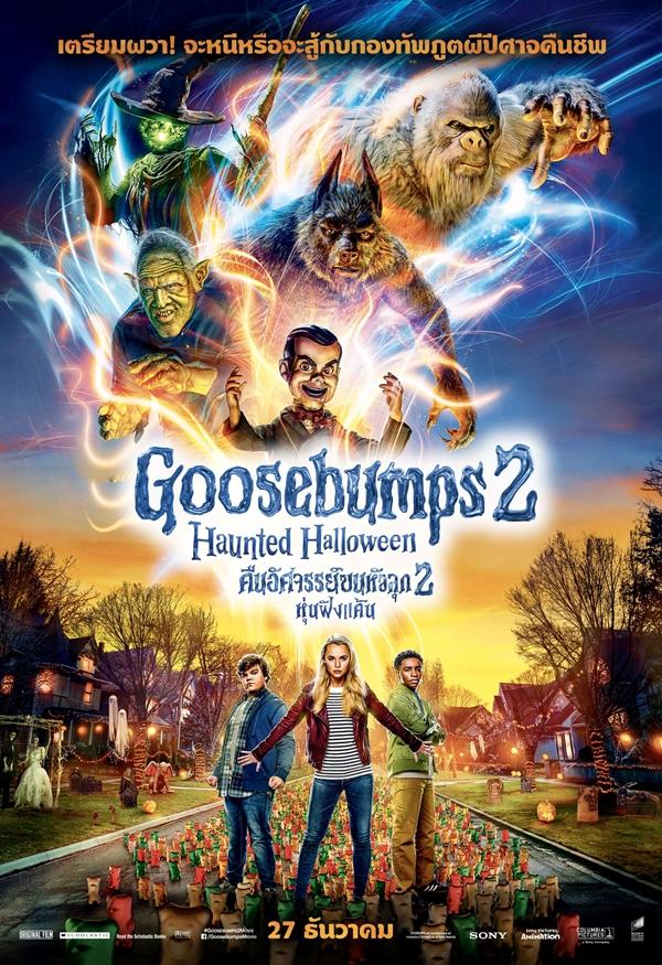 ดูหนังออนไลน์ฟรี Goosebumps 2 Haunted Halloween คืนอัศจรรย์ขนหัวลุก 2 หุ่นฝังแค้น 2018 พากย์ไทย