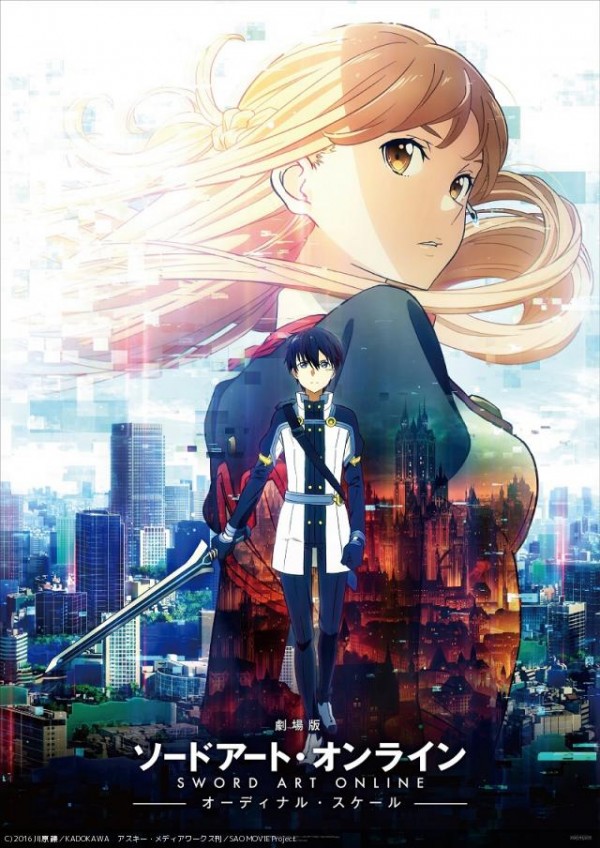 ดูหนังออนไลน์ฟรี Sword Art Online Ordinal Scale ซอร์ด อาร์ต ออนไลน์ เดอะ มูวี่ ออดินอล สเกล 2017 พากย์ไทย