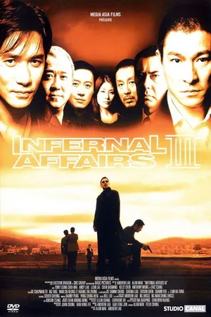 ดูหนังออนไลน์ฟรี Infernal Affairs 3 ปิดตำนานสองคนสองคม 2003 พากย์ไทย