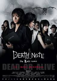 ดูหนังออนไลน์ฟรี Death Note The Last Name สมุดโน๊ตกระชากวิญญาณ 2 2006 พากย์ไทย