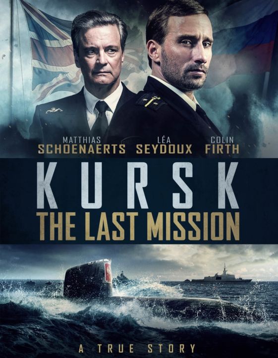ดูหนังออนไลน์ฟรี Kursk คูร์ส หนีตายโคตรนรกรัสเซีย 2018 พากย์ไทย