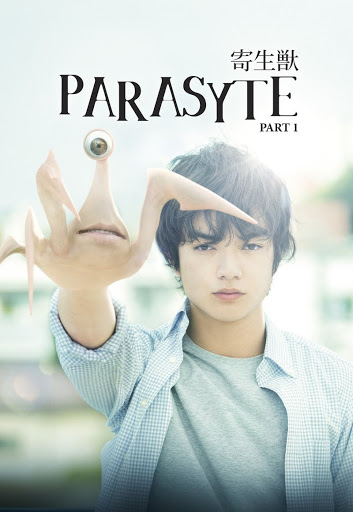 ดูหนังออนไลน์ฟรี Parasyte Part 1 ปรสิต เพื่อนรักเขมือบโลก 2014 พากย์ไทย