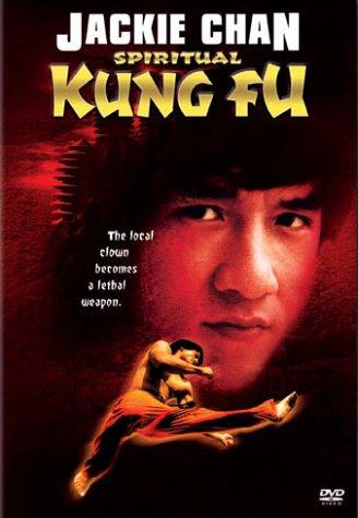 ดูหนังออนไลน์ฟรี Spiritual Kung Fu ไอ้หนุ่มพันมือ 1978 พากย์ไทย