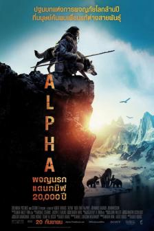 ดูหนังออนไลน์ฟรี Alpha ผจญนรกแดนทมิฬ 2018 พากย์ไทย